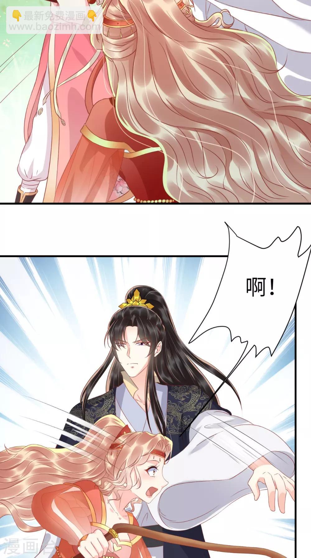 第117话 护妻小能手！-第121话