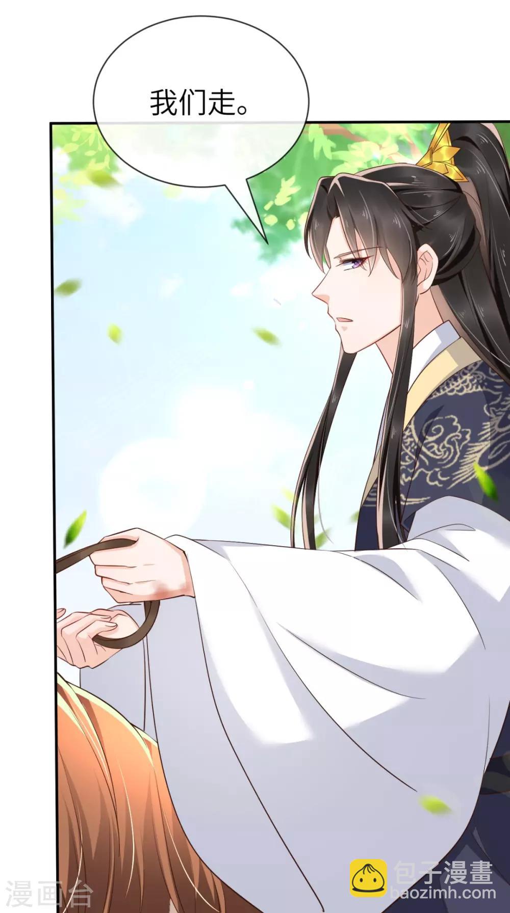 第117话 护妻小能手！-第121话