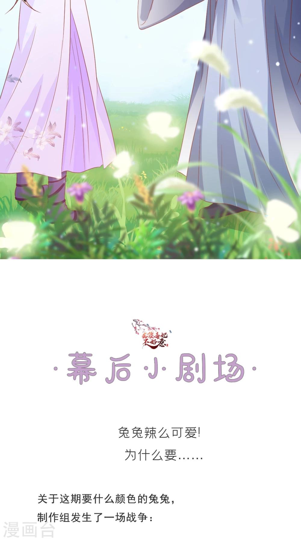 第119话 合作愉快！-第123话
