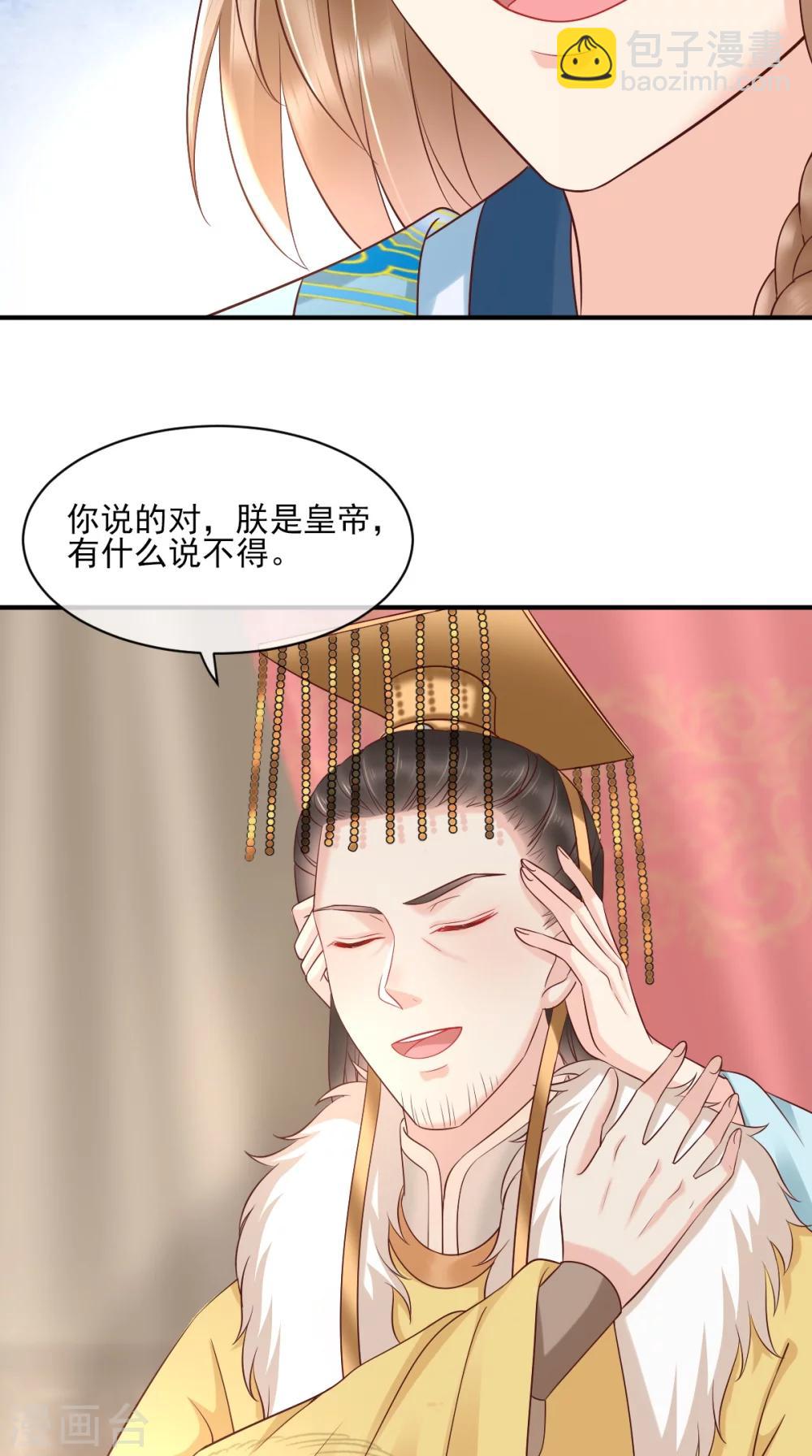 第123话 外派巡兵-第127话