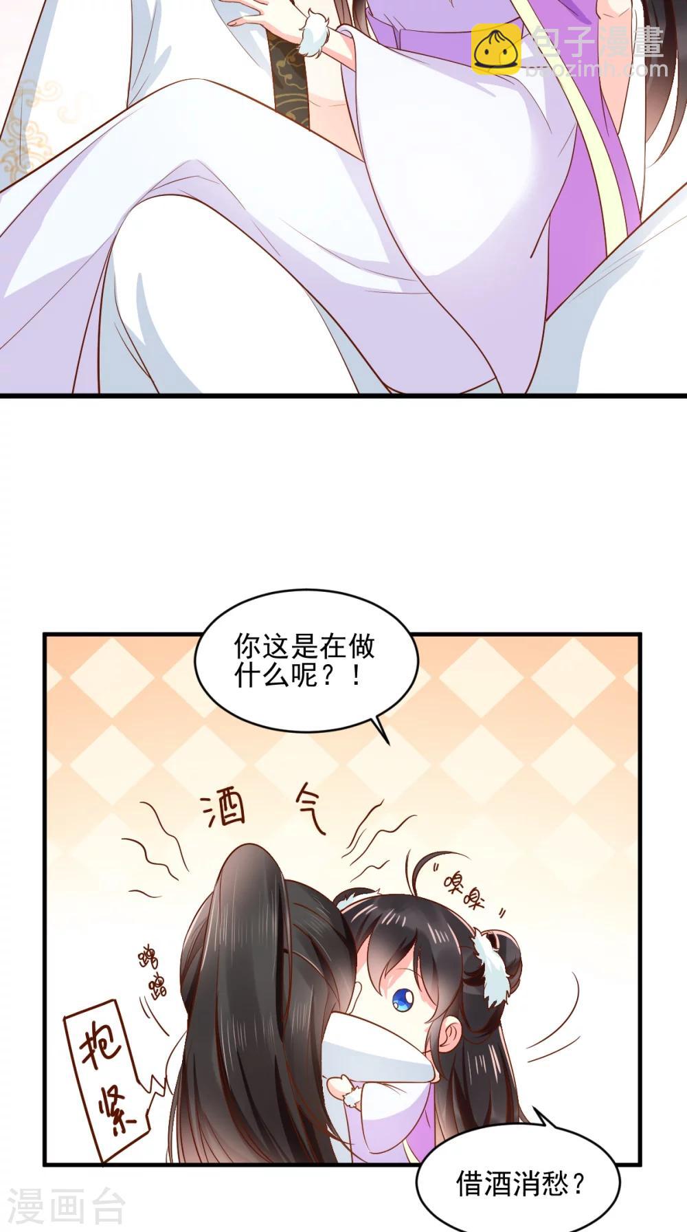 第123话 外派巡兵-第127话