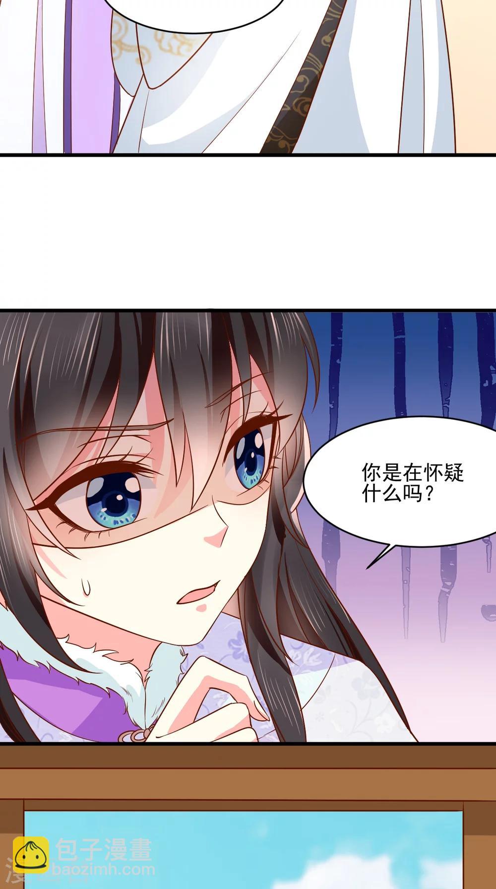 第123话 外派巡兵-第127话
