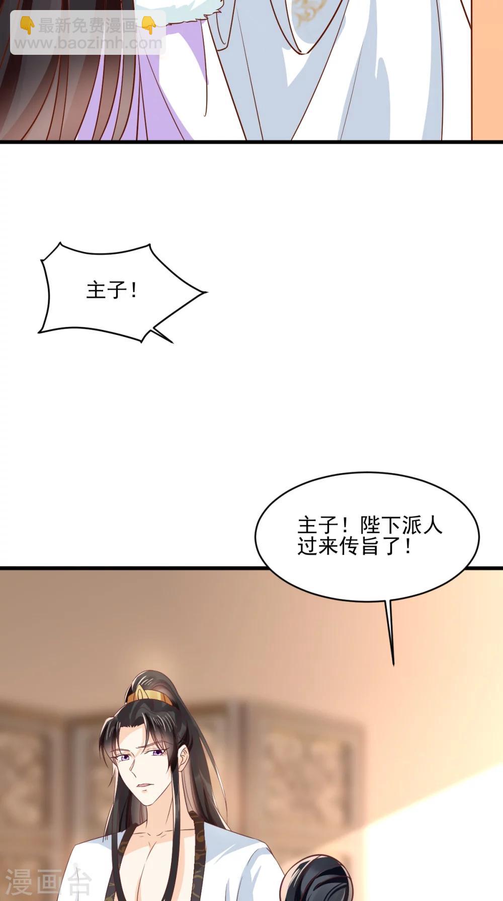 第123话 外派巡兵-第127话