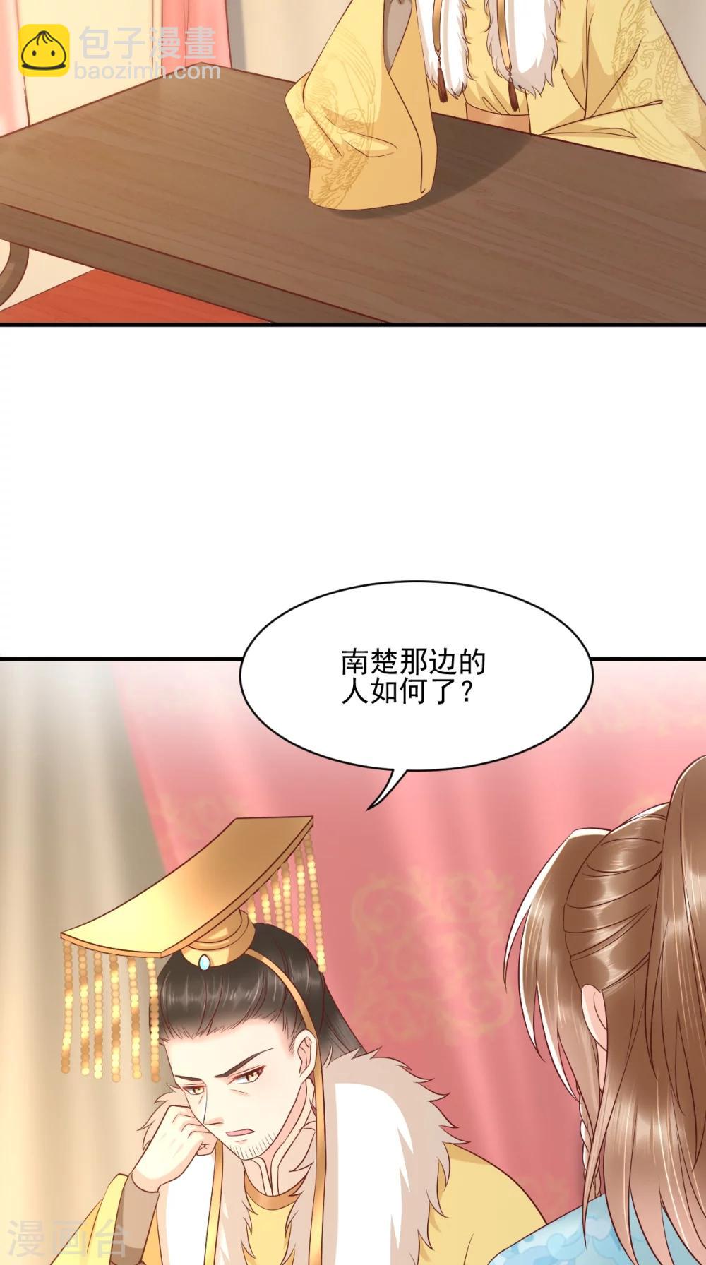 第123话 外派巡兵-第127话