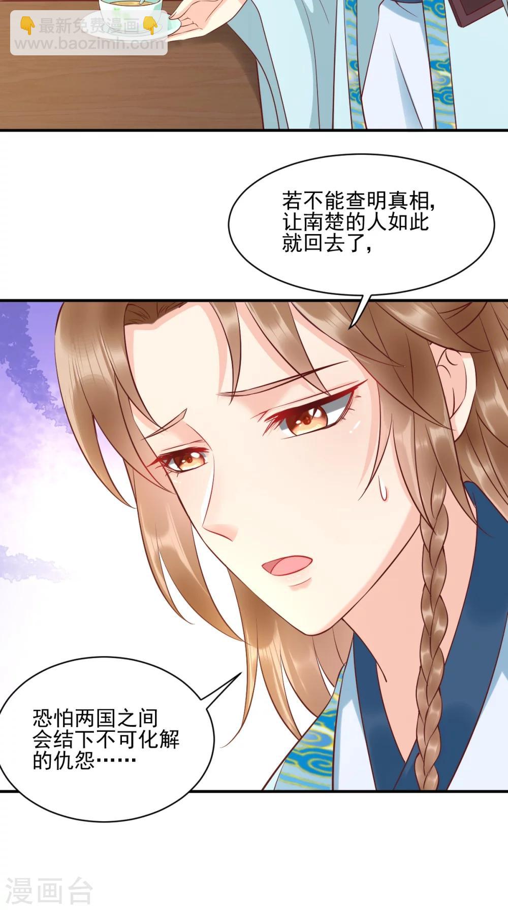 第123话 外派巡兵-第127话