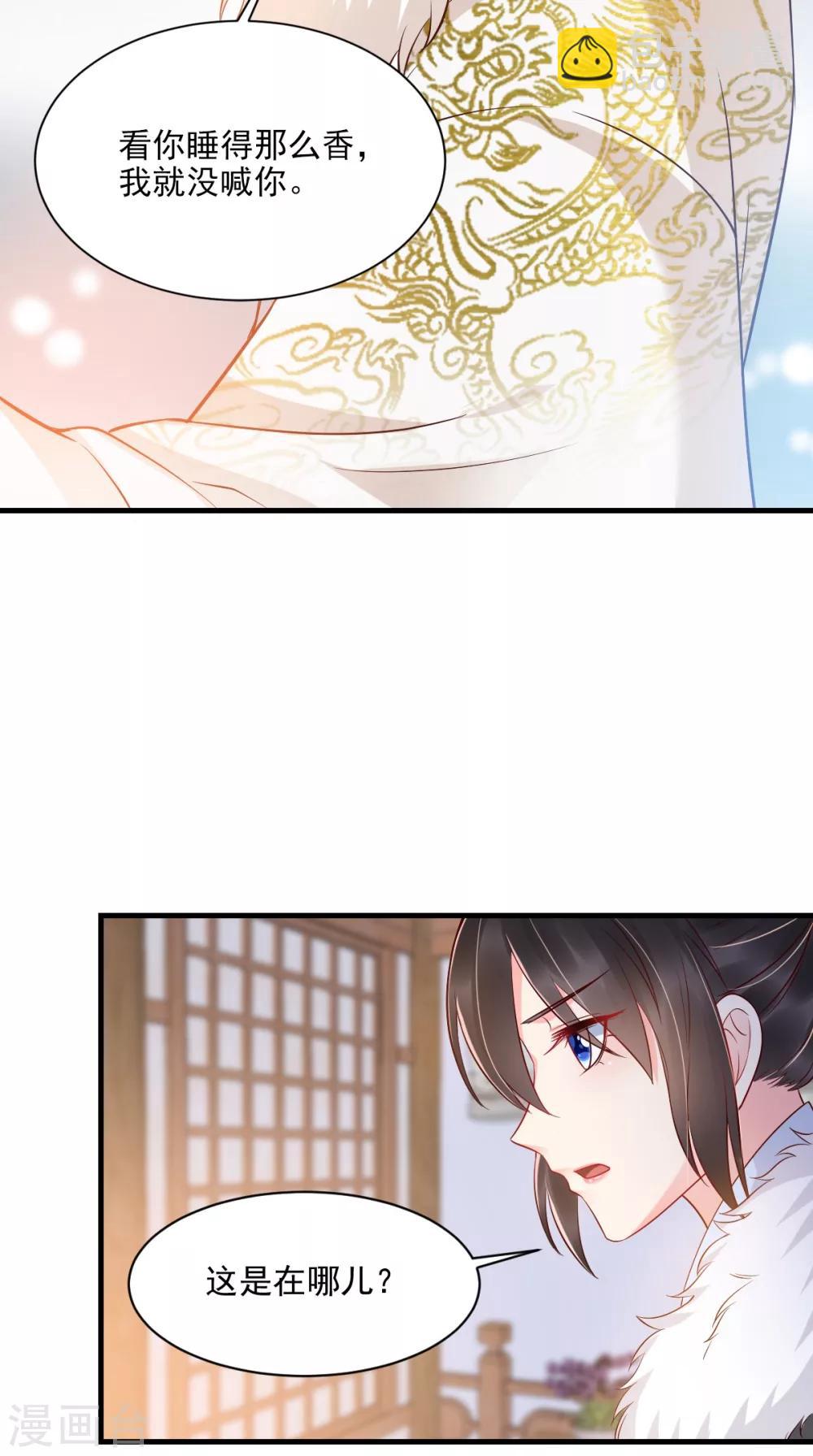 第125话 醒来还是朋友-第129话