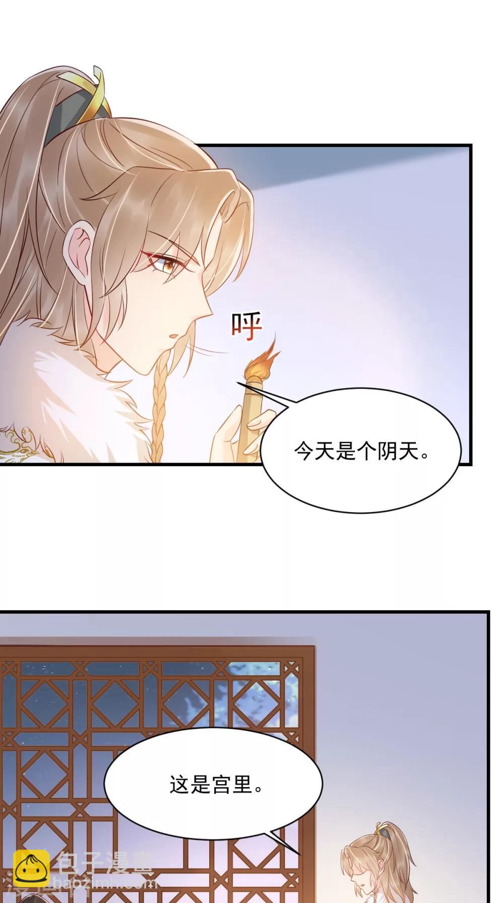 第125话 醒来还是朋友-第129话