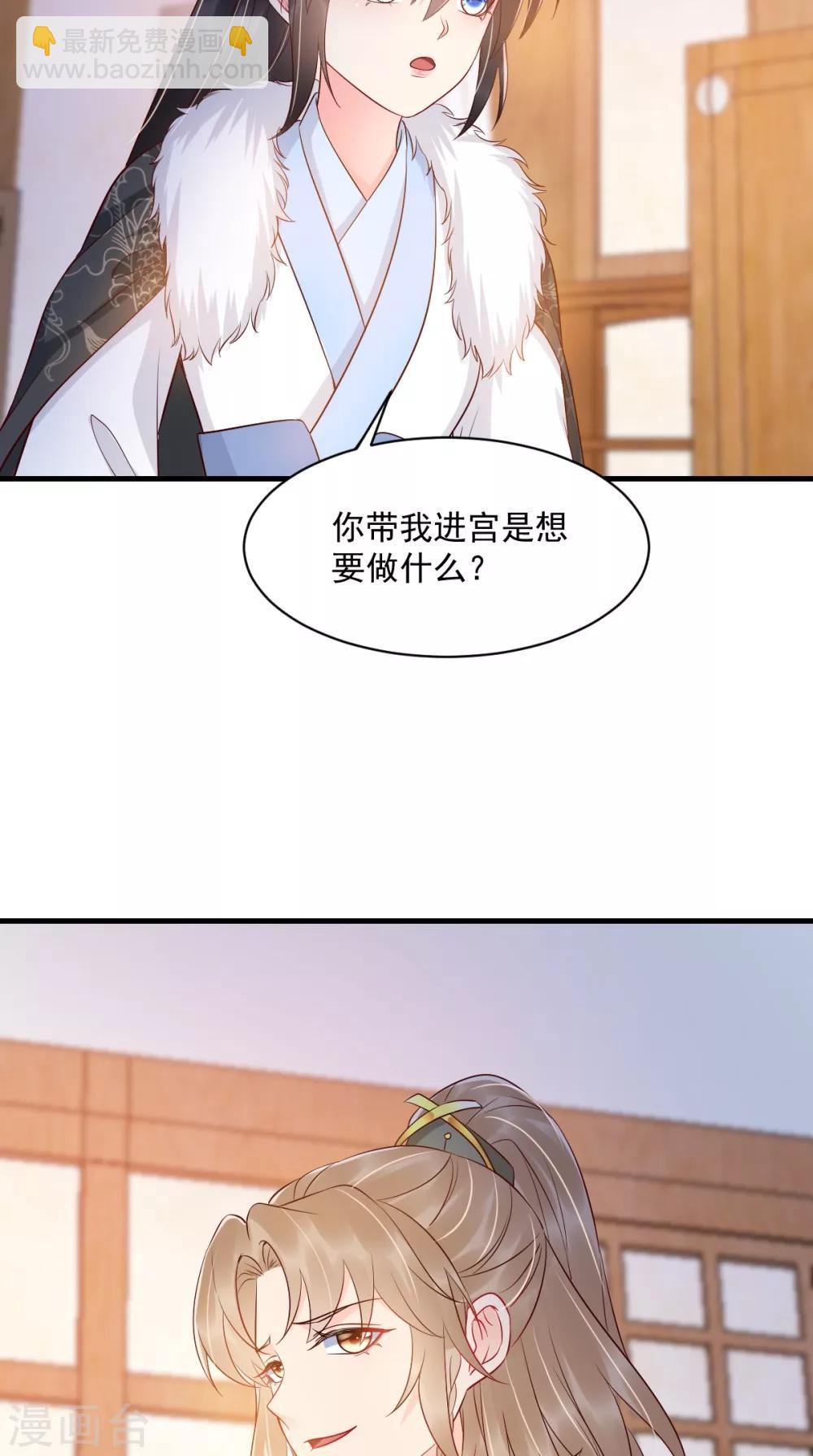 第125话 醒来还是朋友-第129话