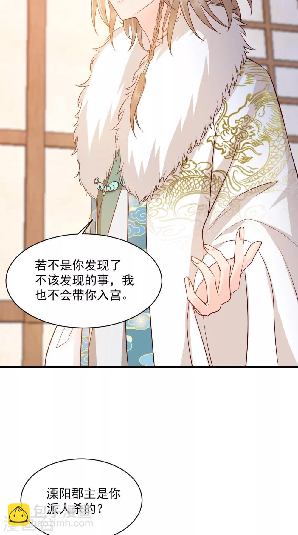 第125话 醒来还是朋友-第129话