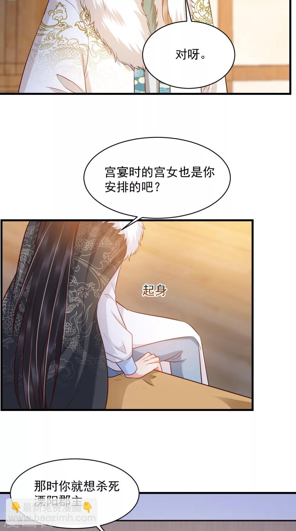 第125话 醒来还是朋友-第129话