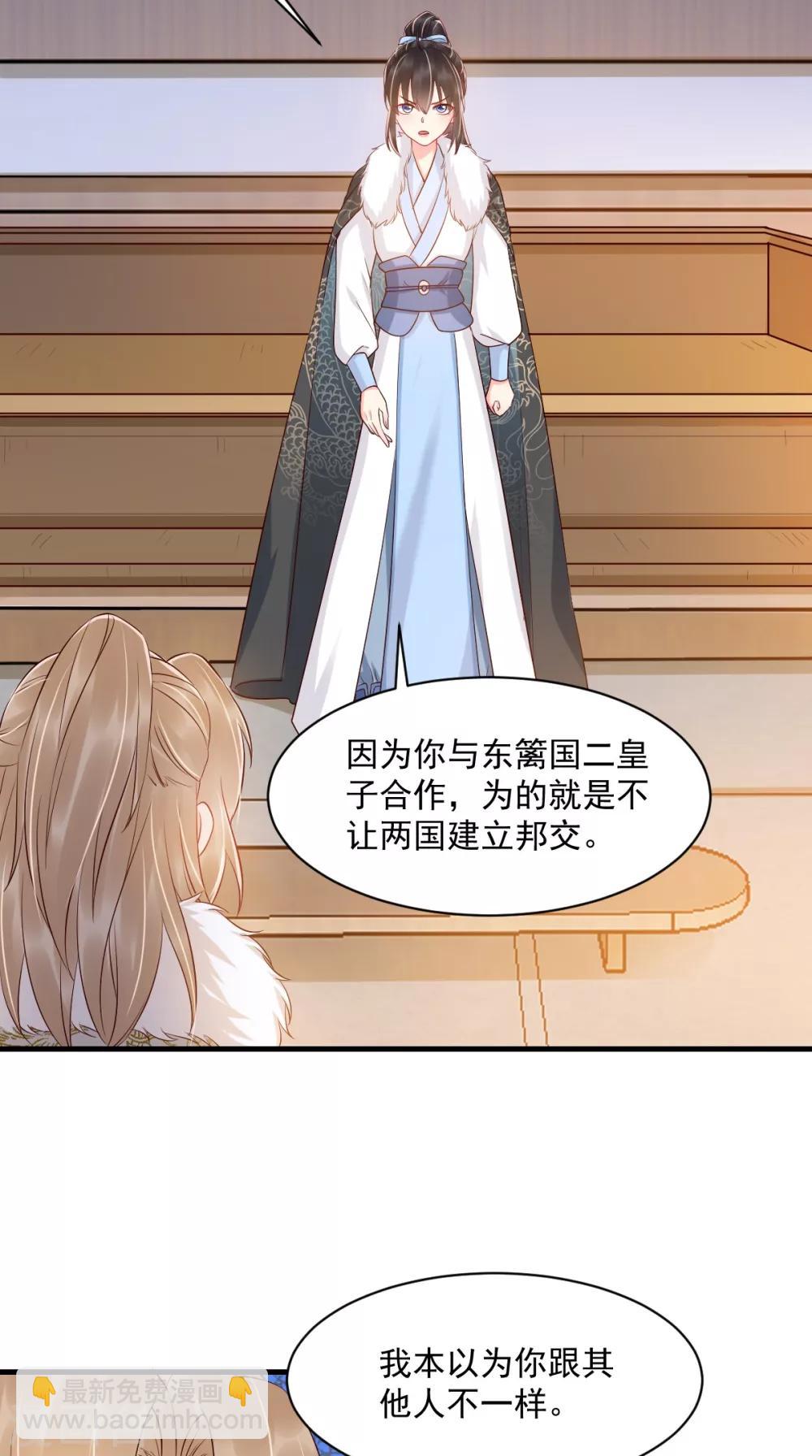 第125话 醒来还是朋友-第129话