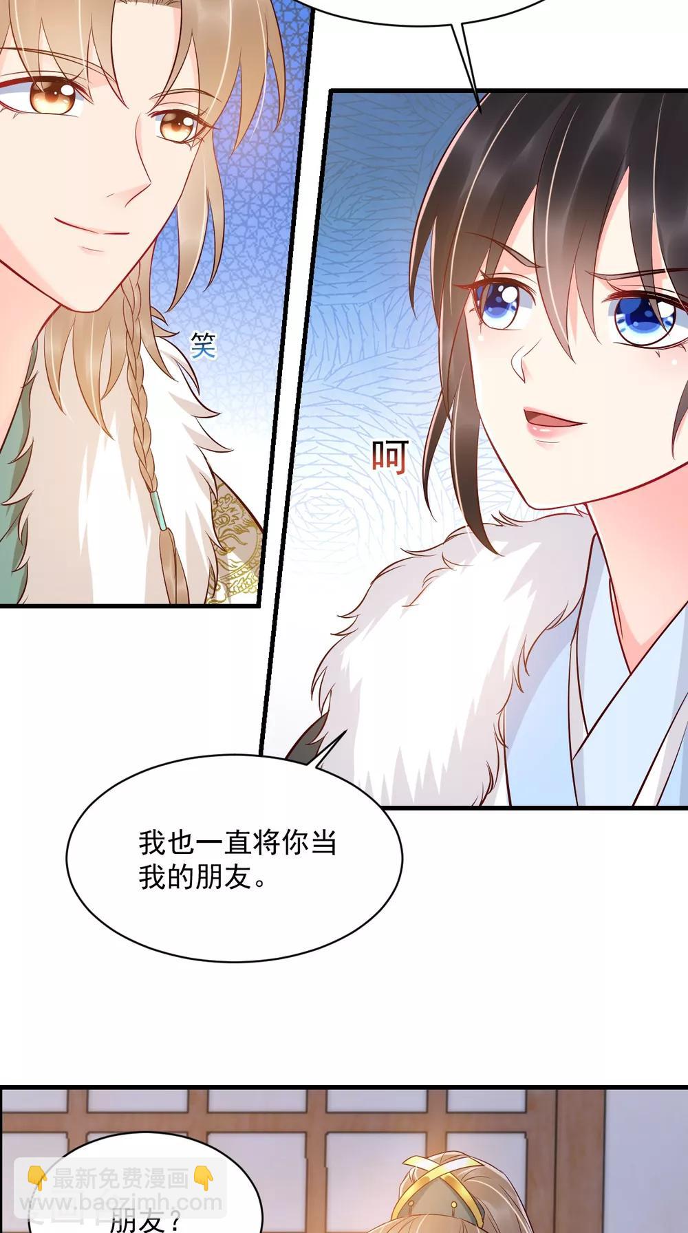 第125话 醒来还是朋友-第129话
