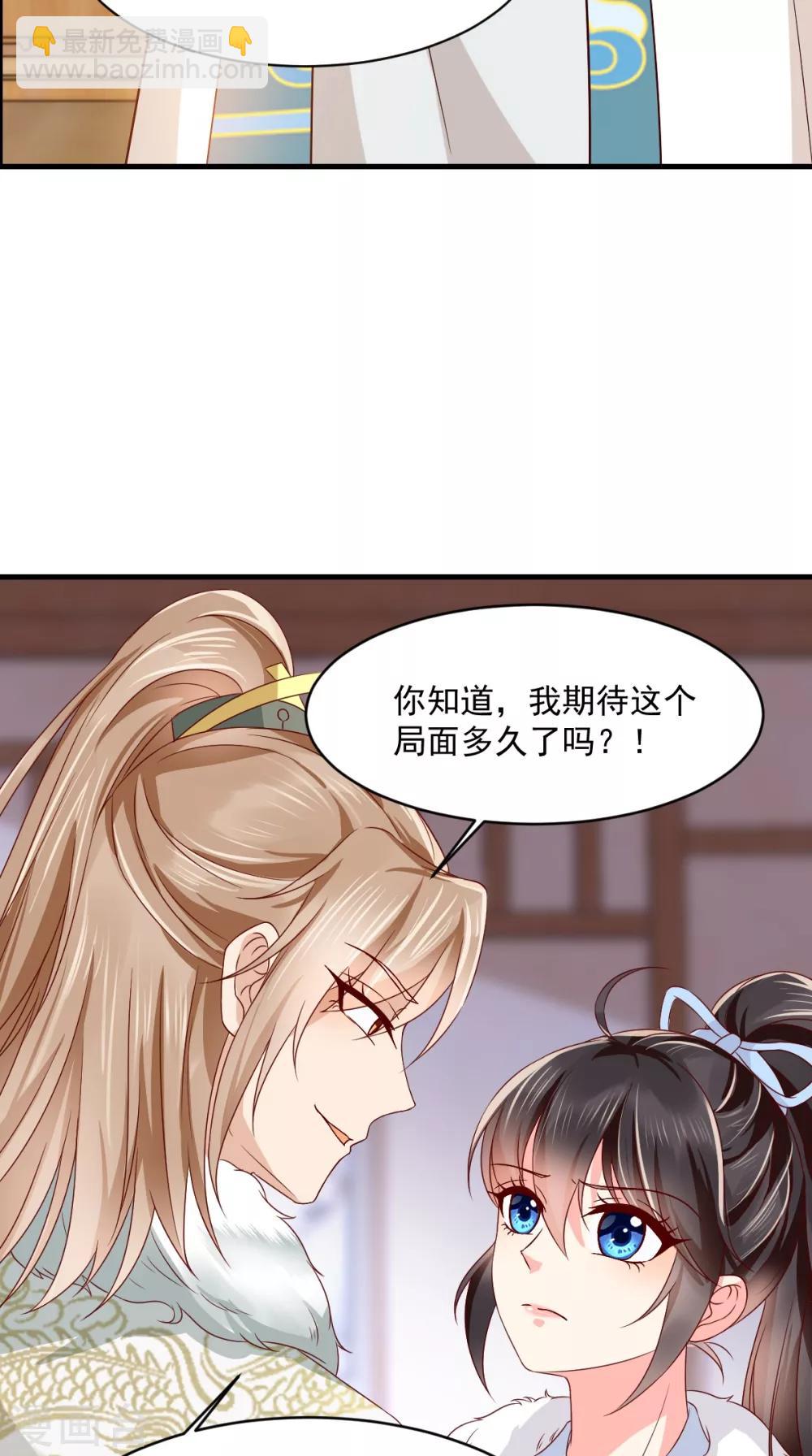 第125话 醒来还是朋友-第129话