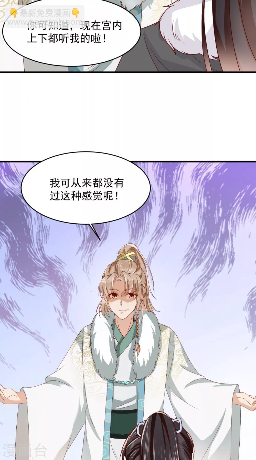第125话 醒来还是朋友-第129话