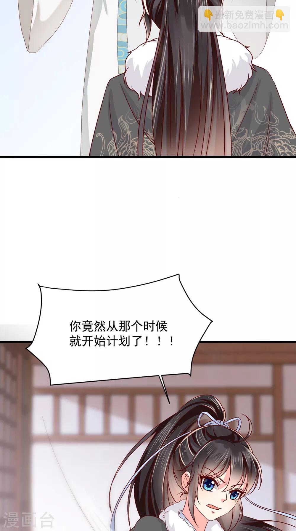 第125话 醒来还是朋友-第129话