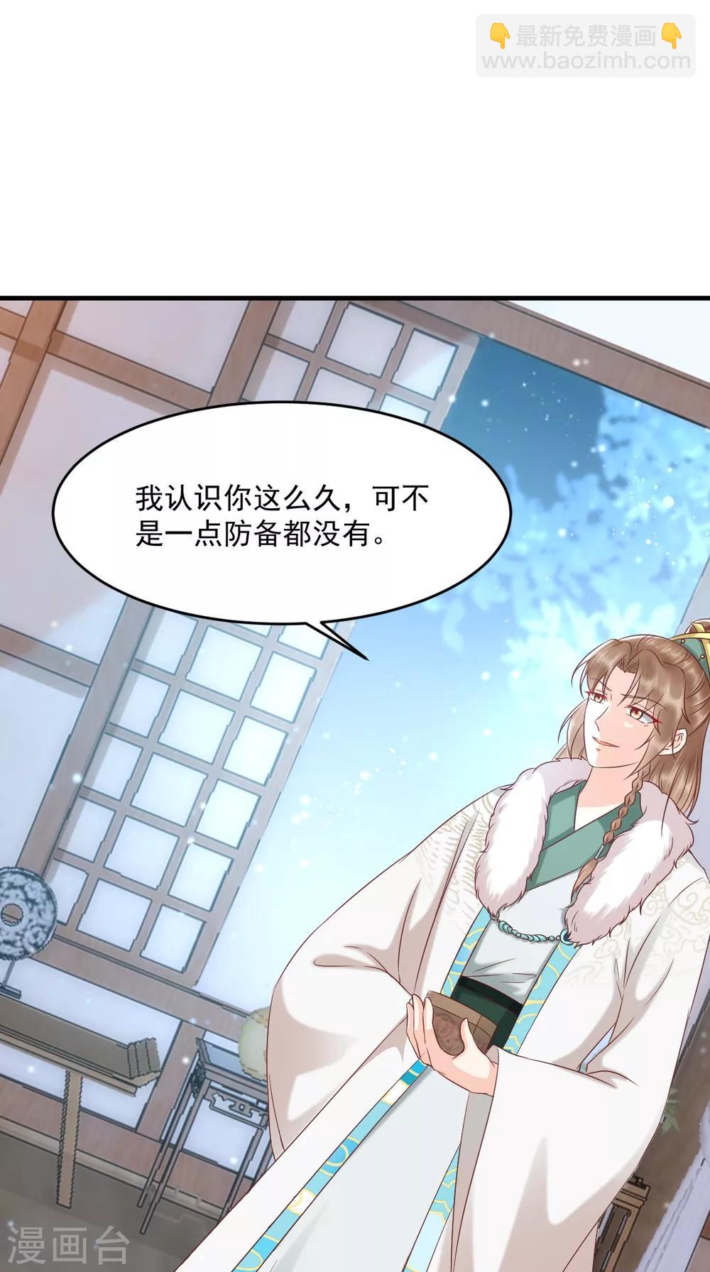 第125话 醒来还是朋友-第129话