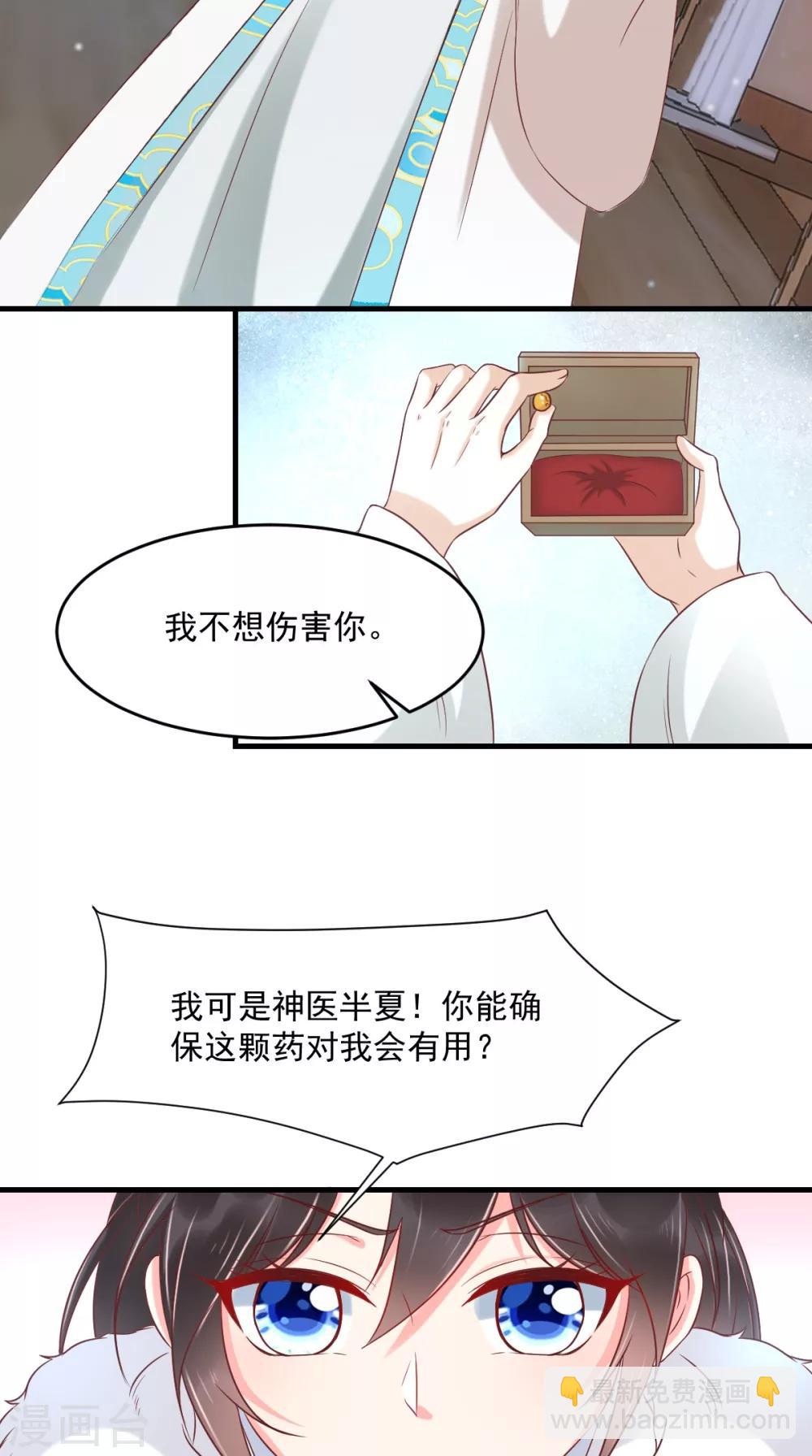 第125话 醒来还是朋友-第129话