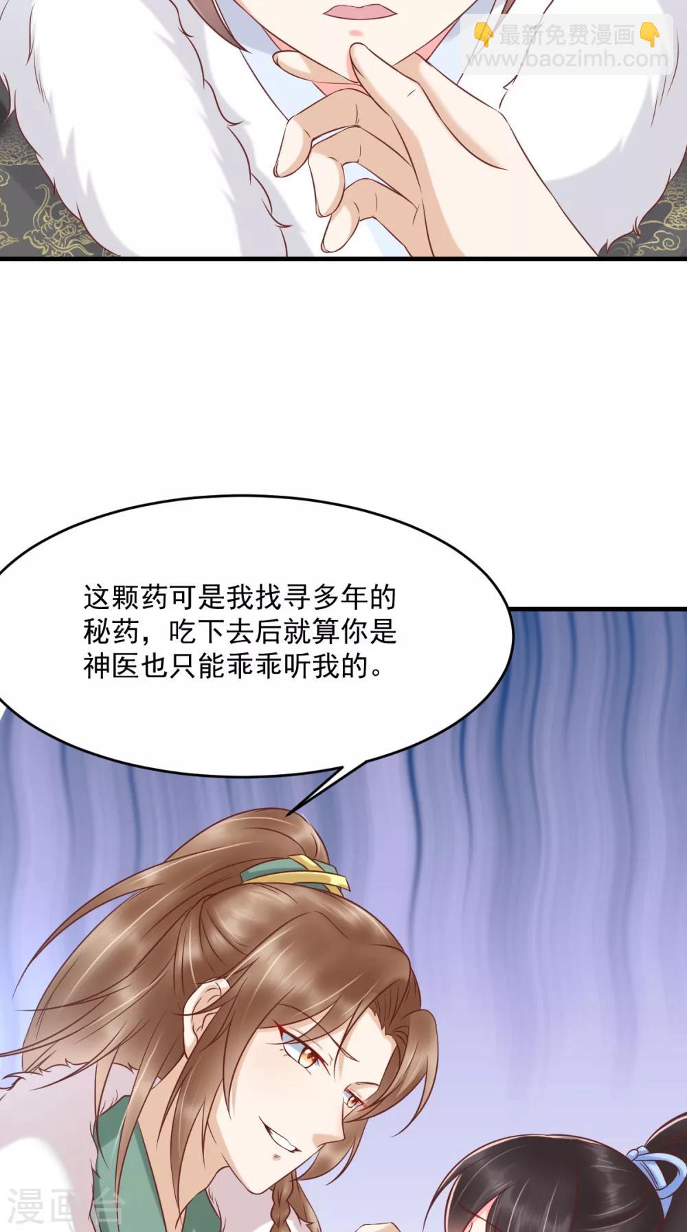 第125话 醒来还是朋友-第129话