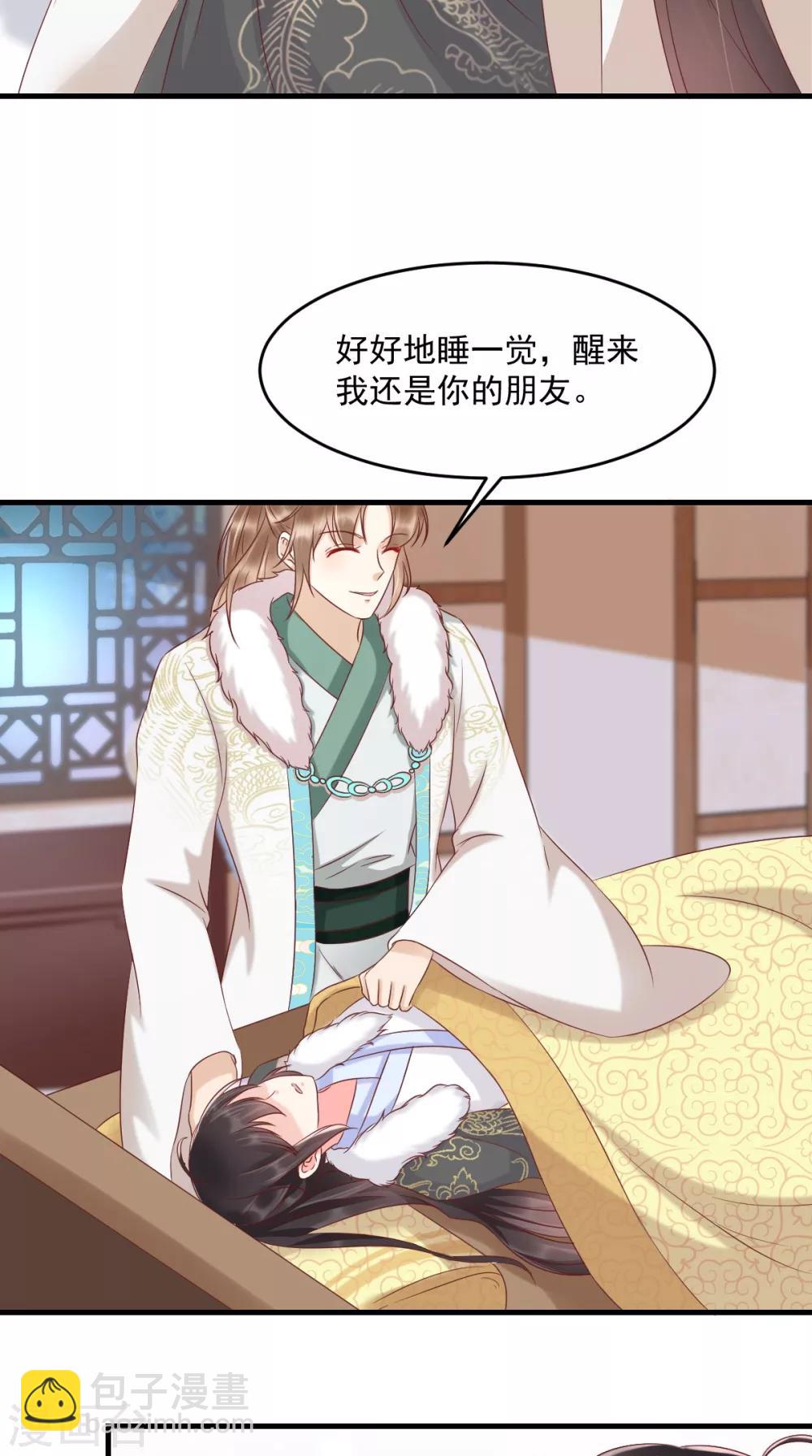 第125话 醒来还是朋友-第129话