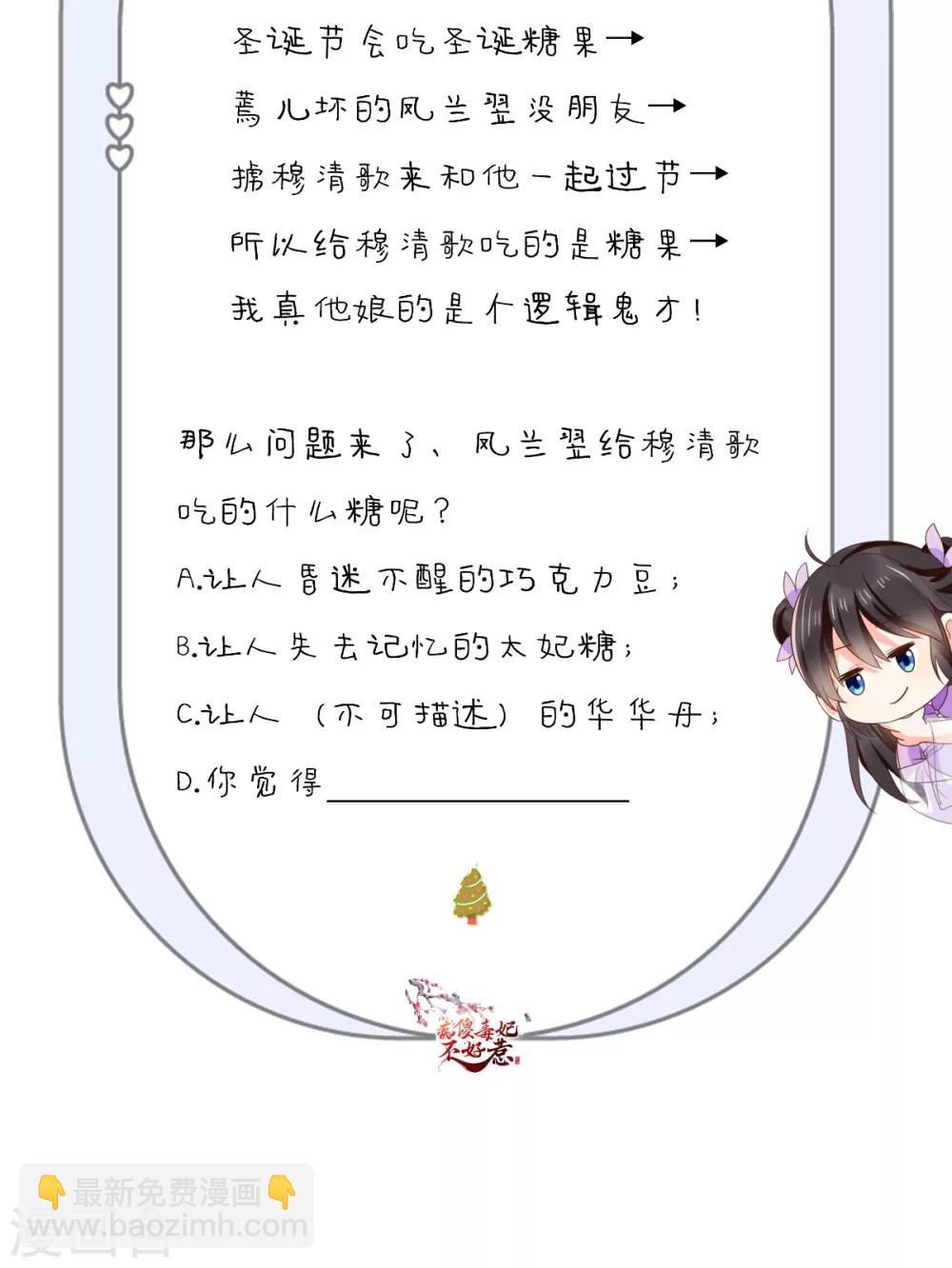 第125话 醒来还是朋友-第129话