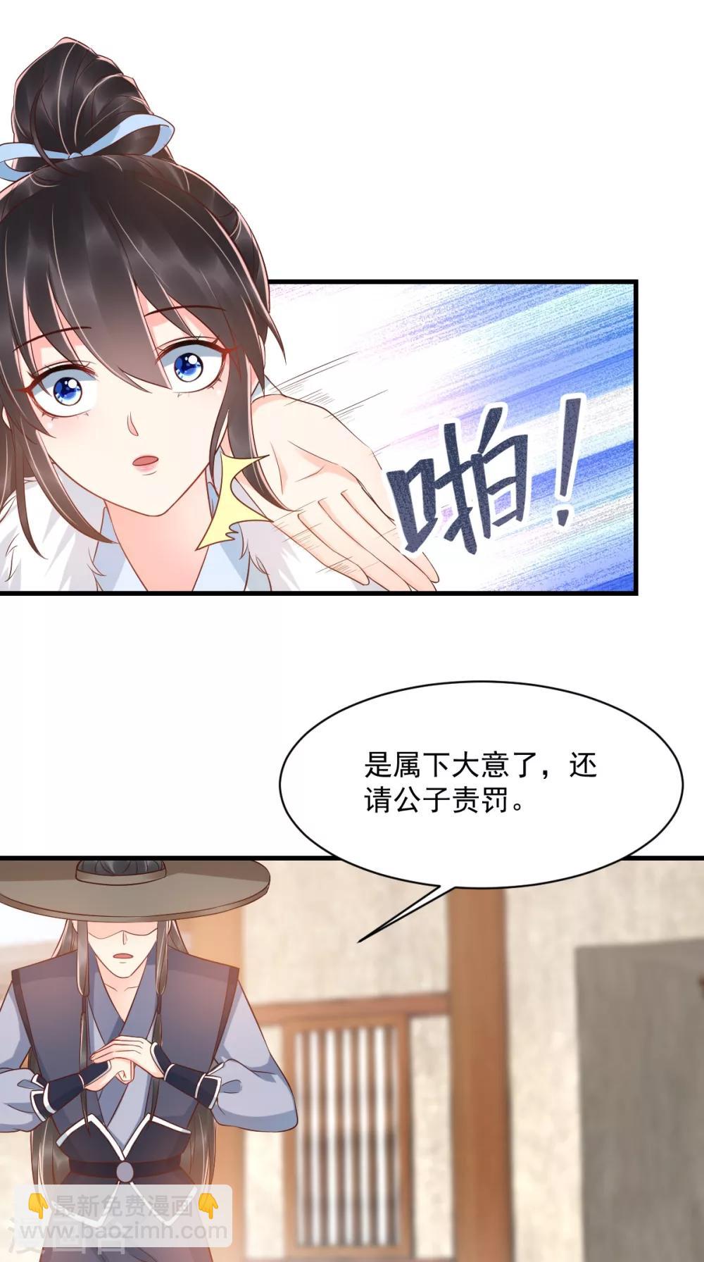 第125话 醒来还是朋友-第129话
