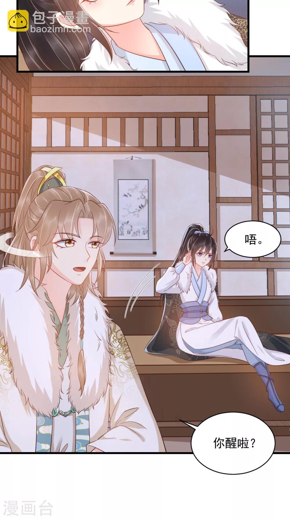 第125话 醒来还是朋友-第129话