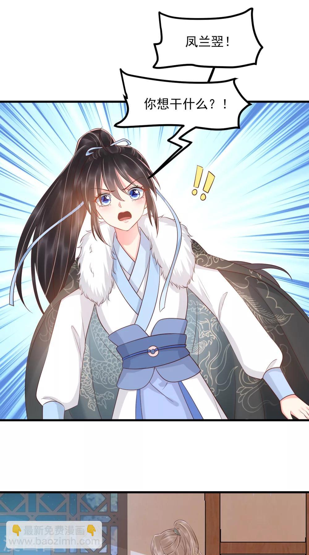 第125话 醒来还是朋友-第129话