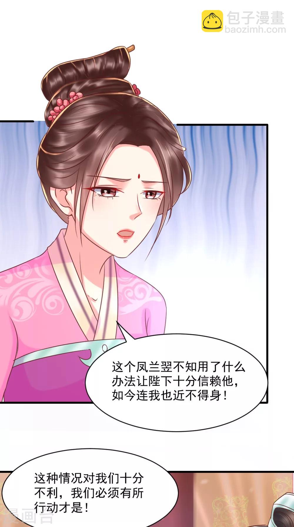 第127话 我想陪你一辈子！-第131话