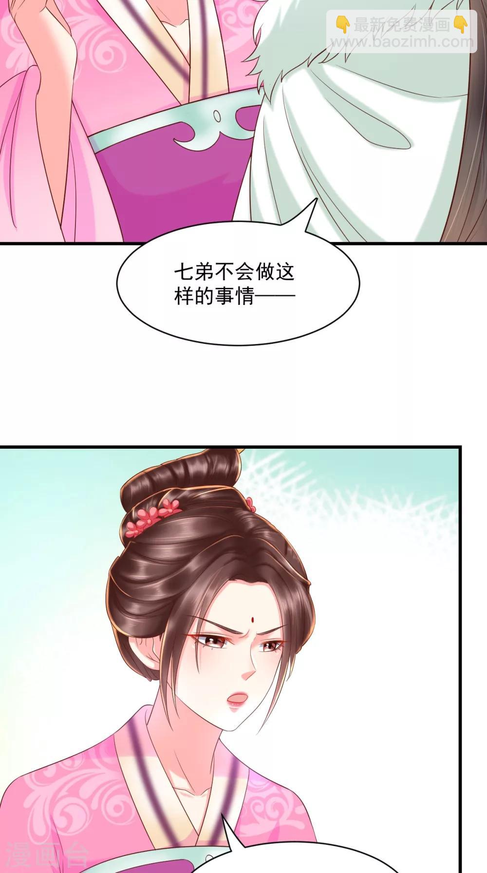 第127话 我想陪你一辈子！-第131话