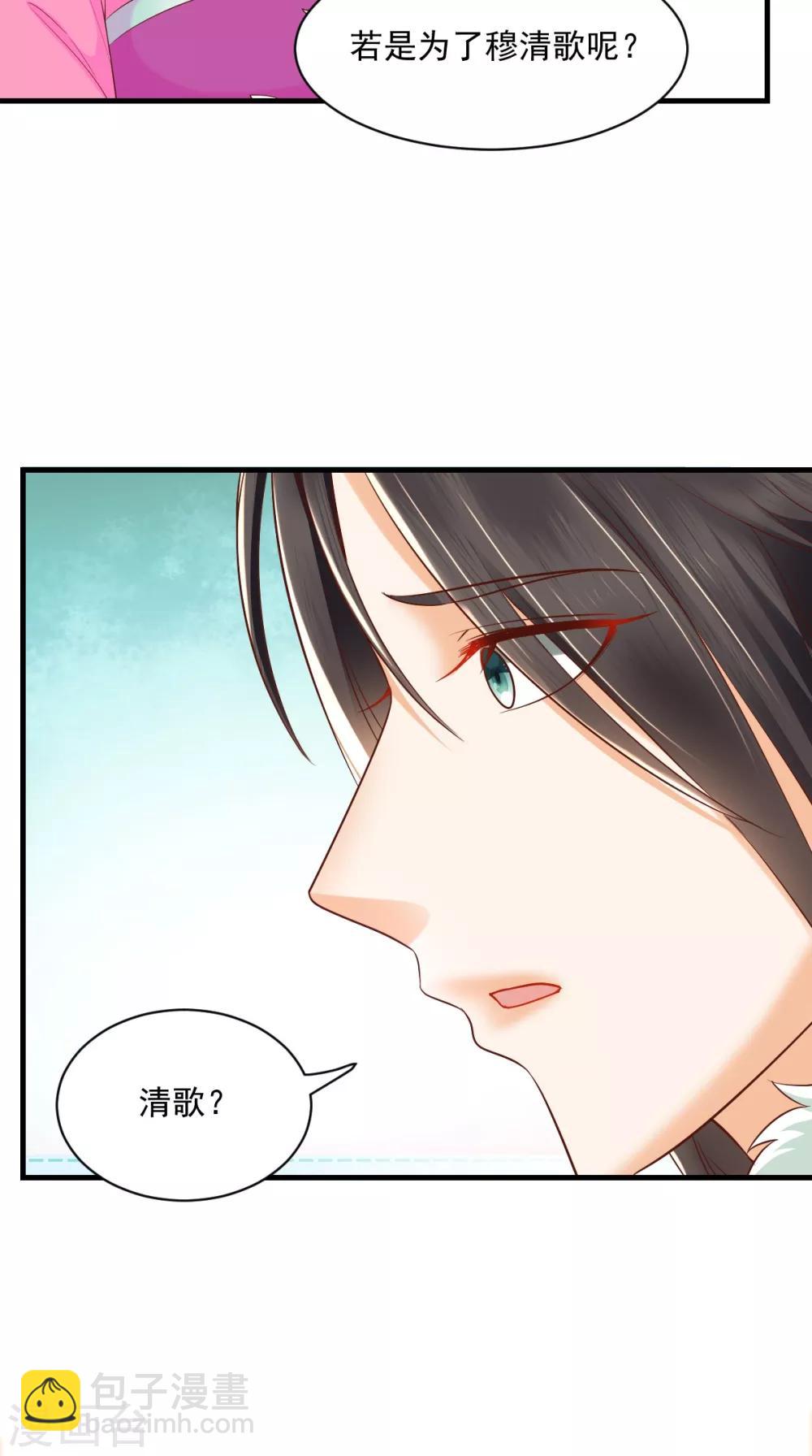 第127话 我想陪你一辈子！-第131话