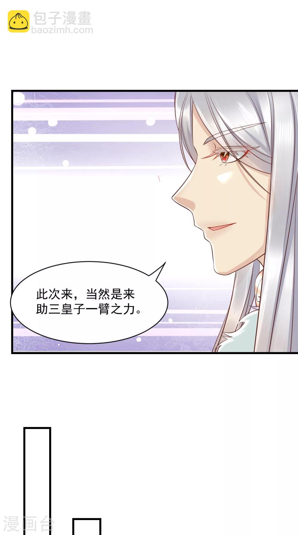 第127话 我想陪你一辈子！-第131话