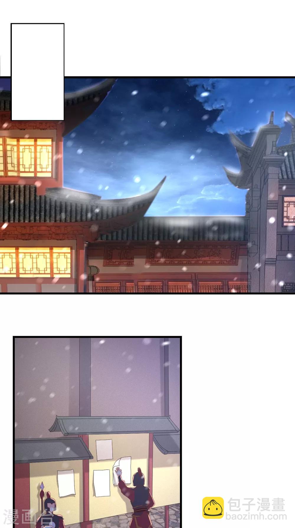 第127话 我想陪你一辈子！-第131话