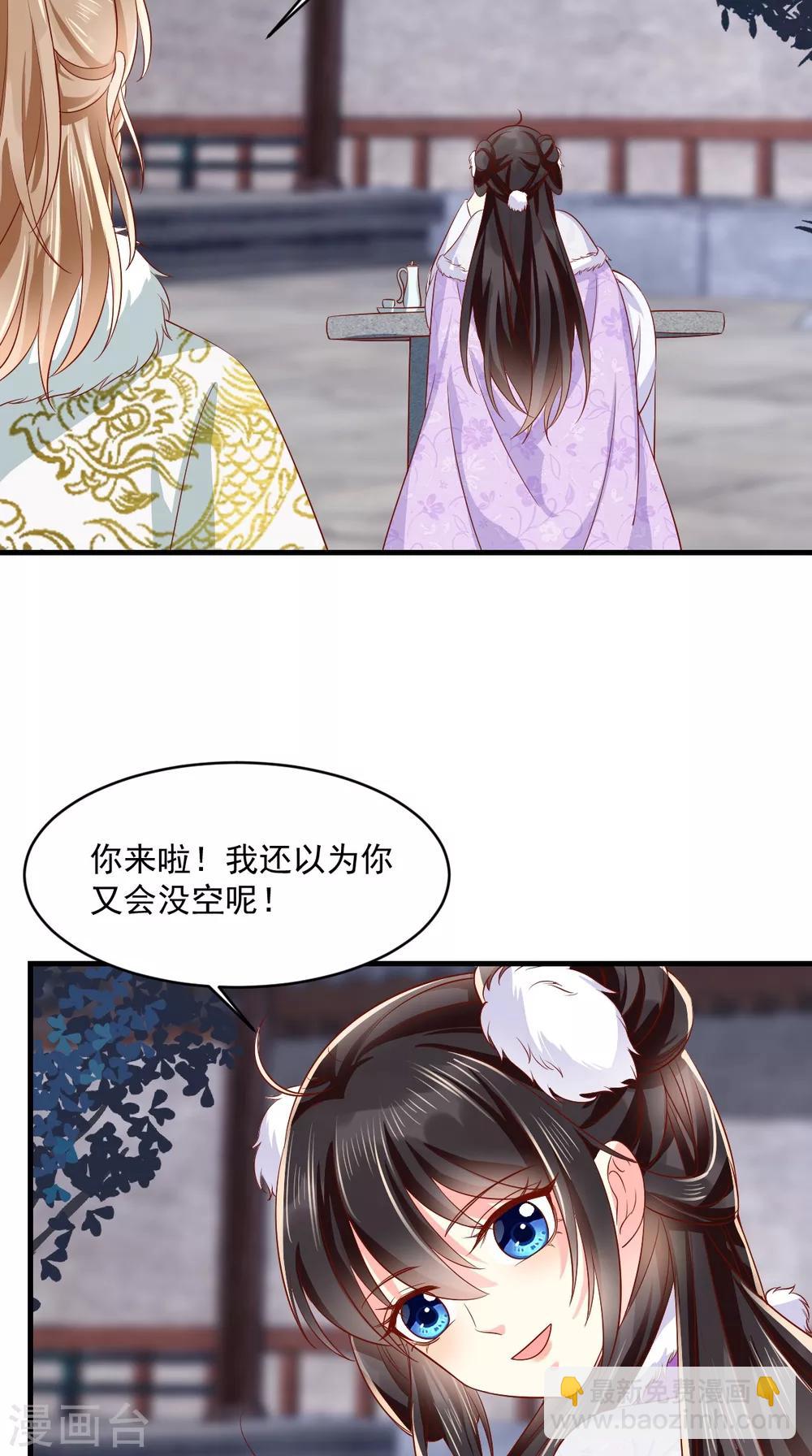 第127话 我想陪你一辈子！-第131话