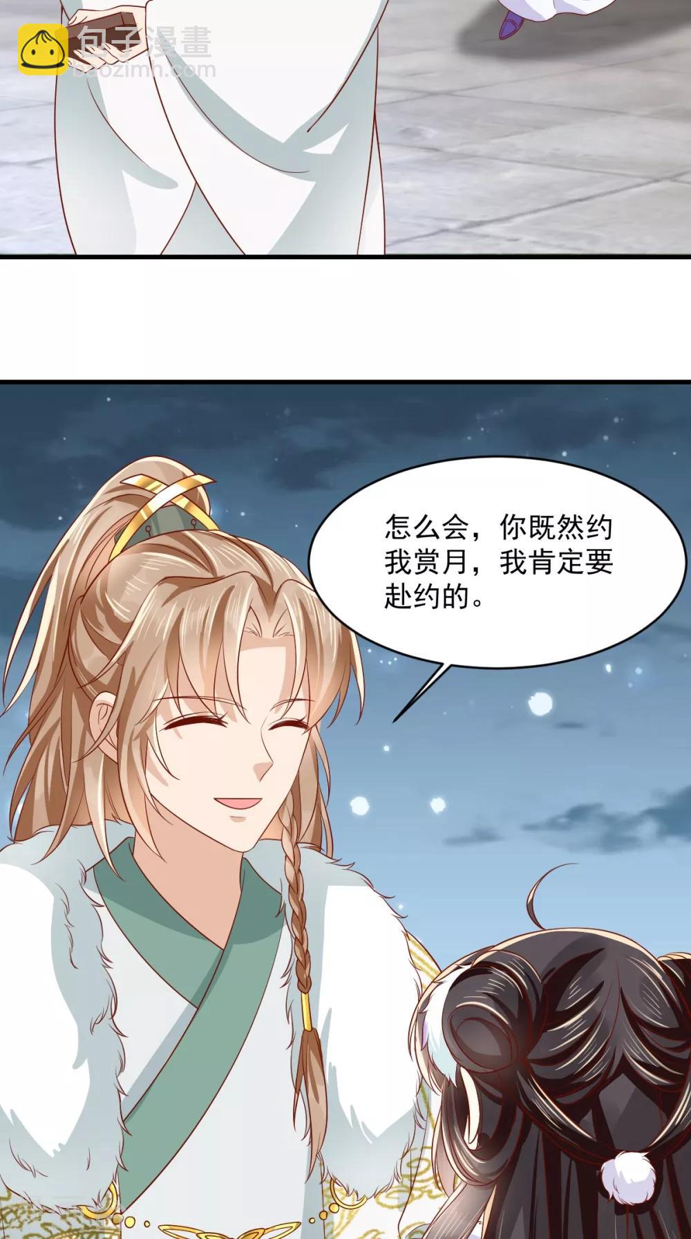 第127话 我想陪你一辈子！-第131话