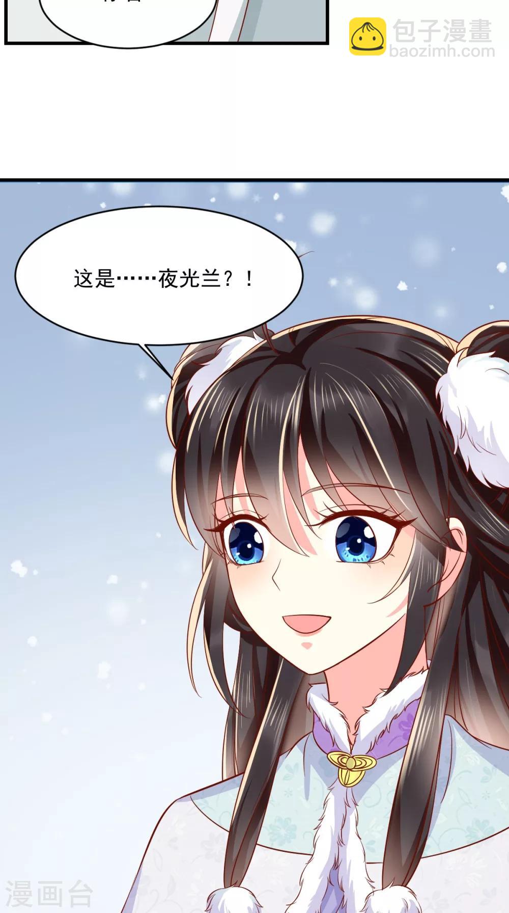 第127话 我想陪你一辈子！-第131话