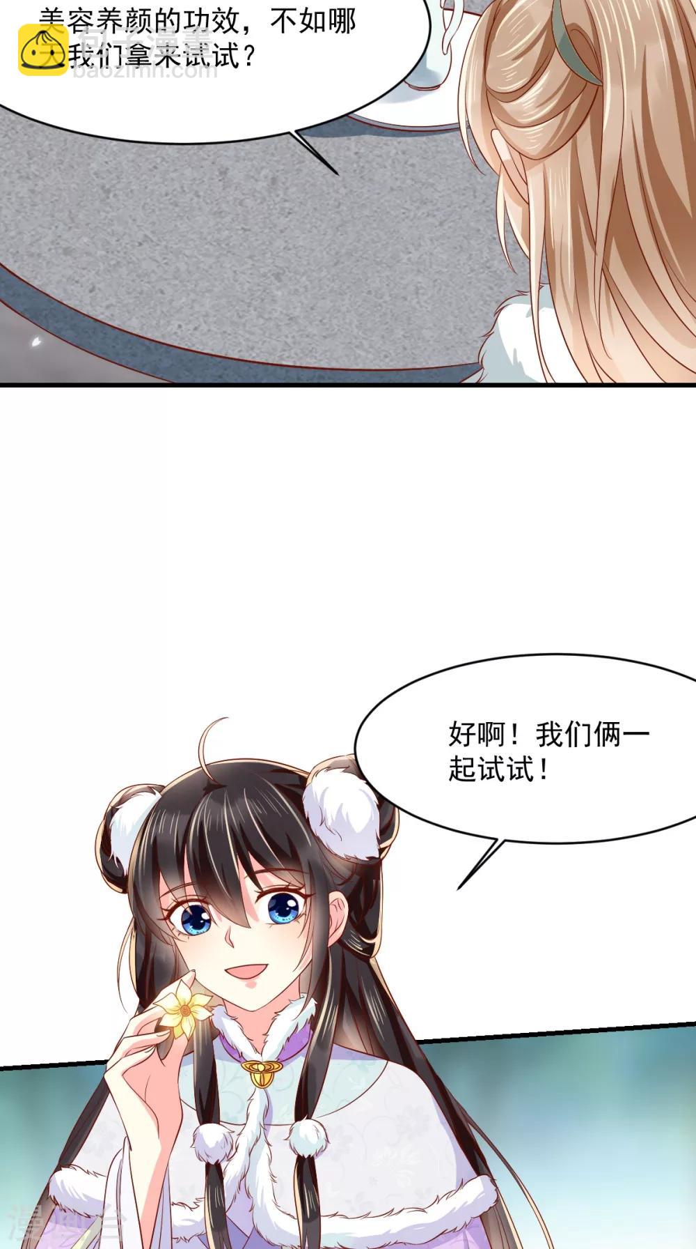 第127话 我想陪你一辈子！-第131话