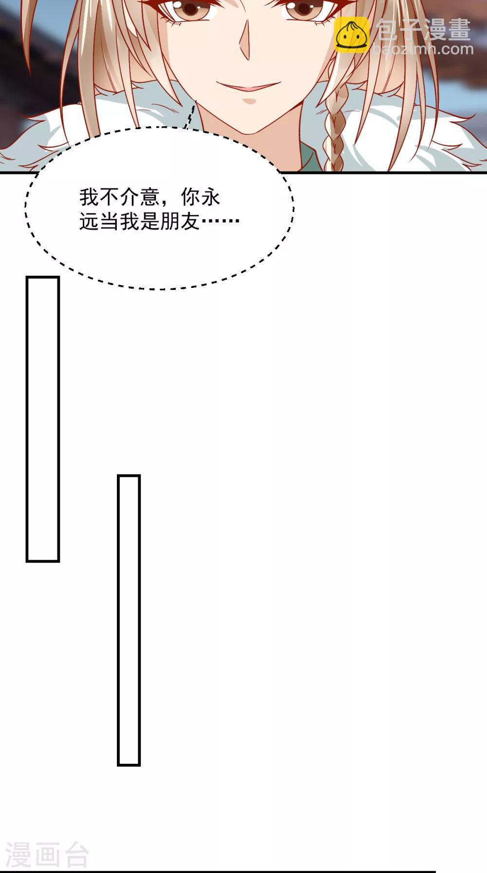 第127话 我想陪你一辈子！-第131话