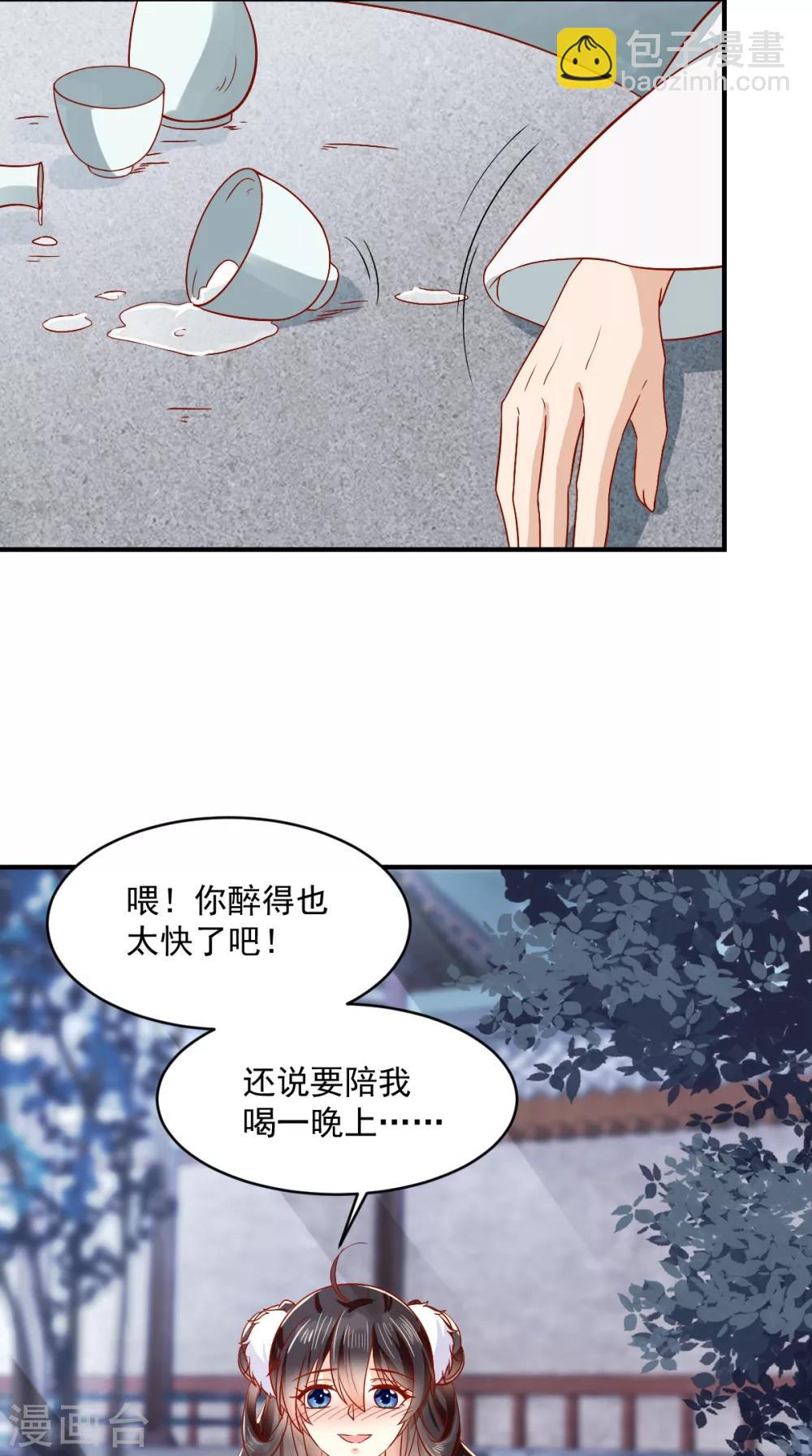 第127话 我想陪你一辈子！-第131话
