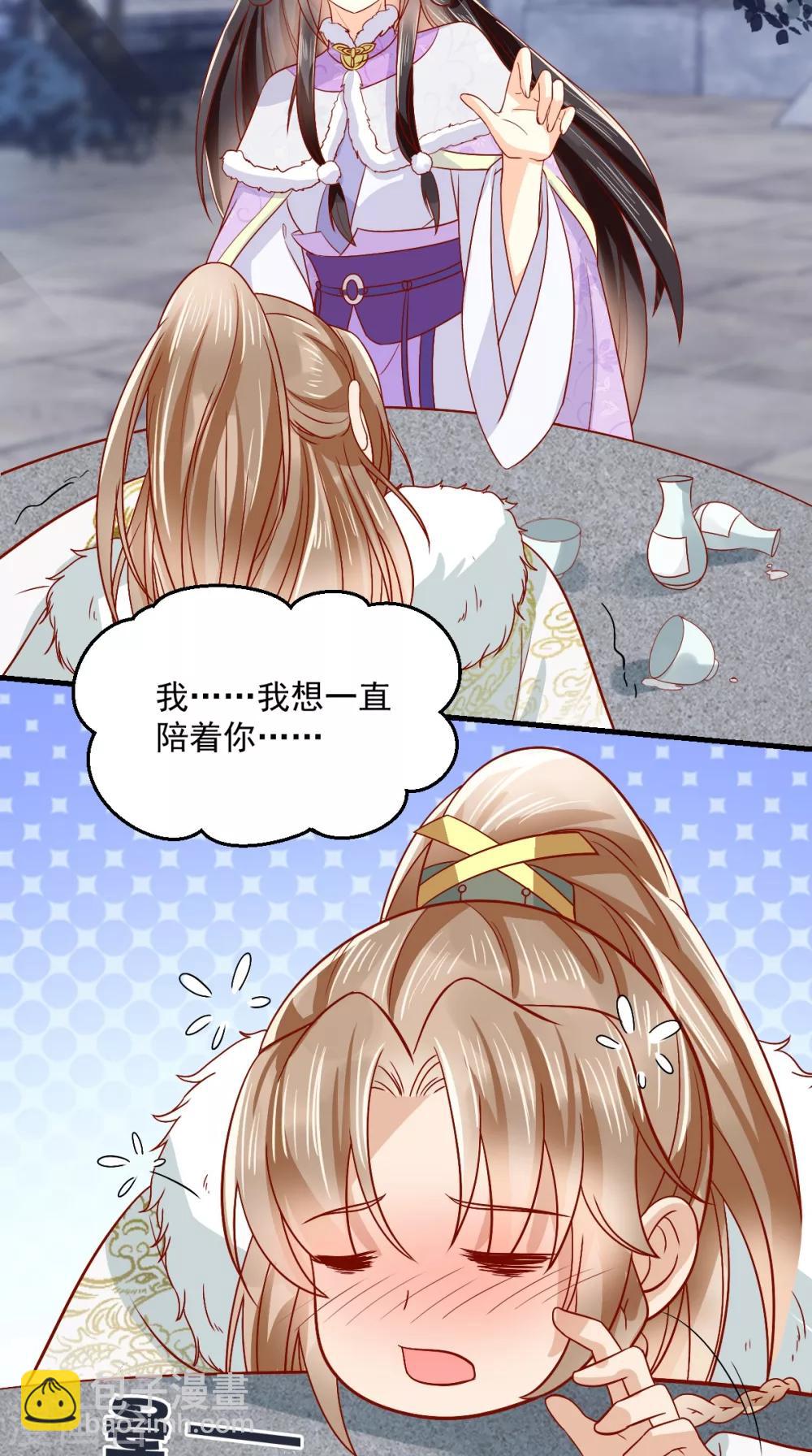 第127话 我想陪你一辈子！-第131话