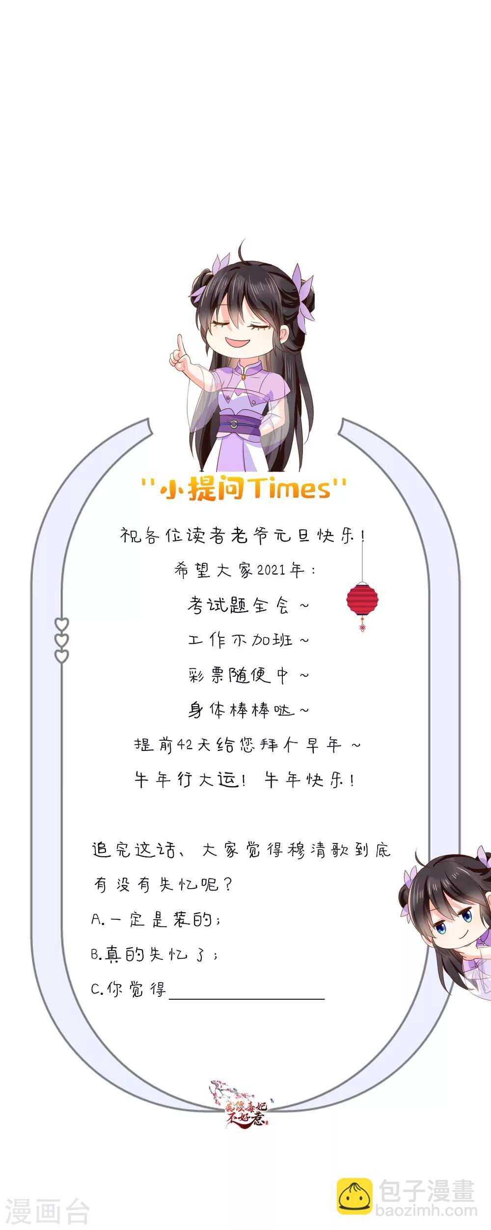 第127话 我想陪你一辈子！-第131话