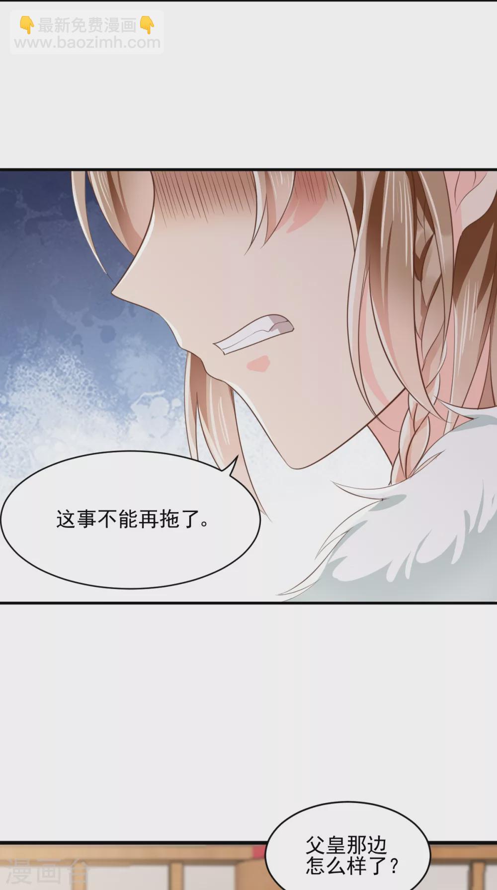 第129话 传位诏书-第133话