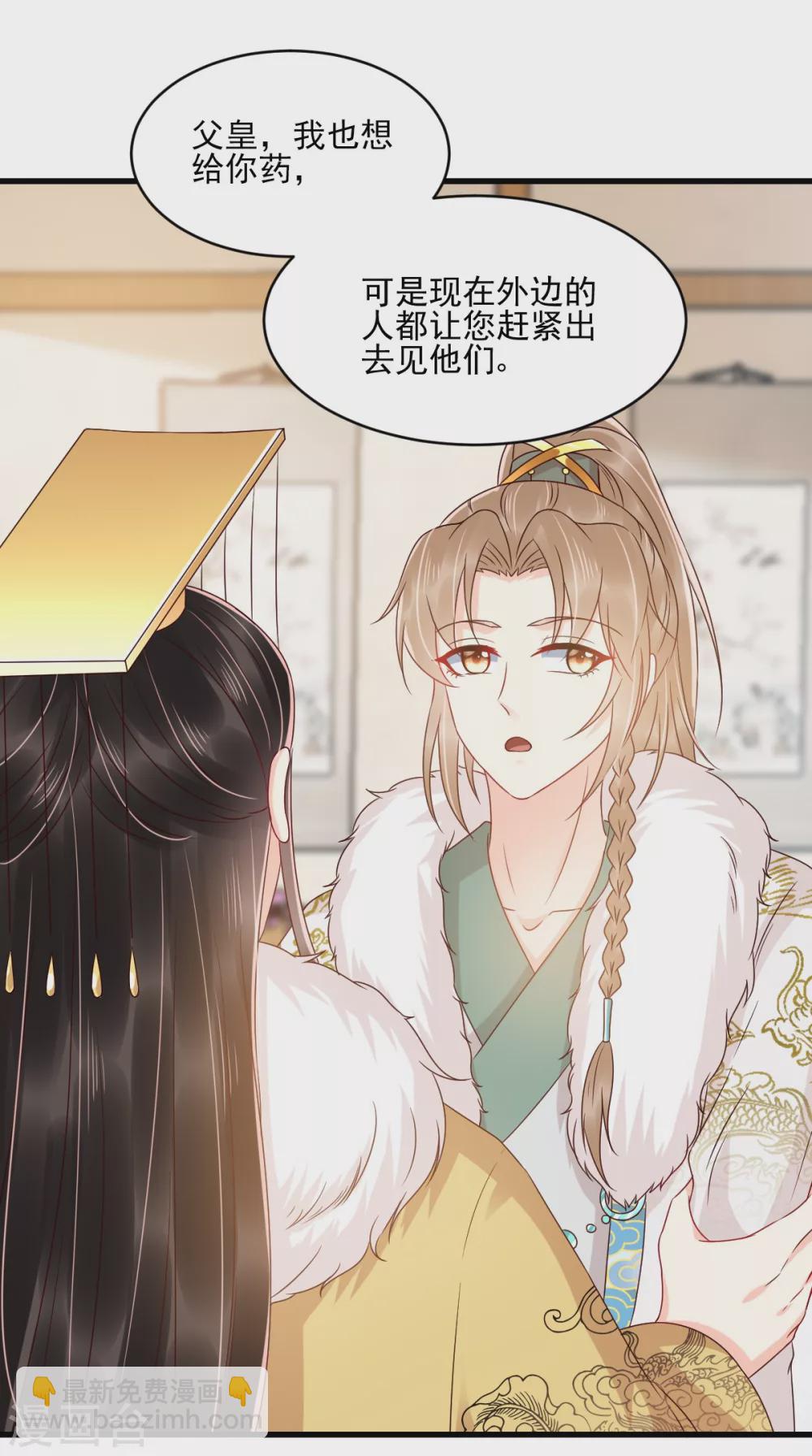 第129话 传位诏书-第133话