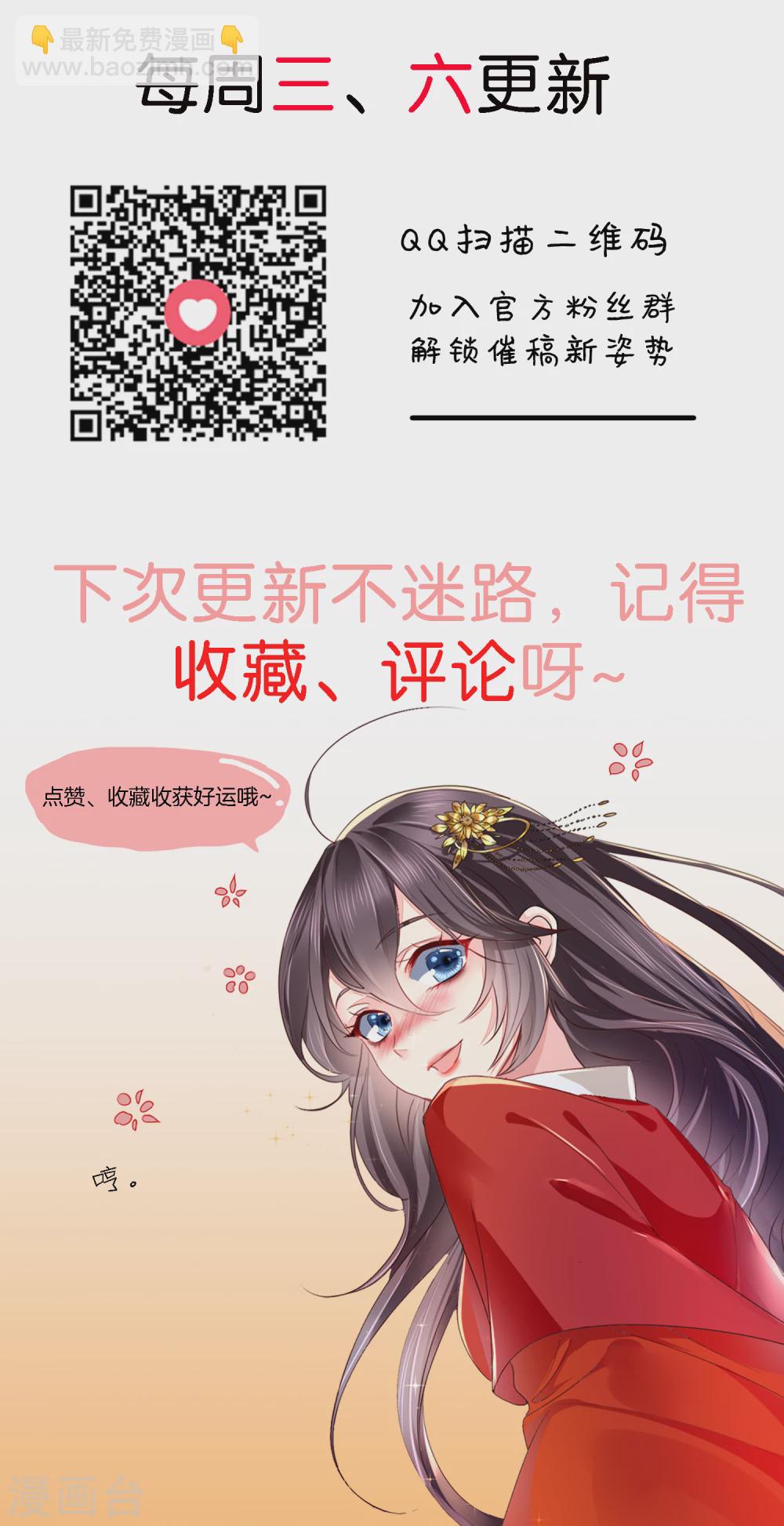 第129话 传位诏书-第133话
