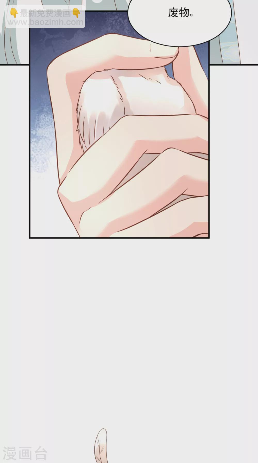 第129话 传位诏书-第133话