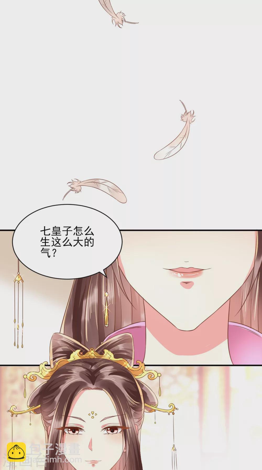 第129话 传位诏书-第133话