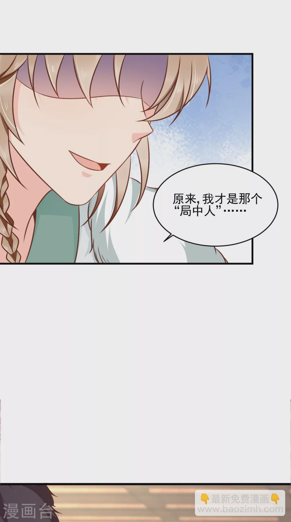 第131话 雌雄双骗-第135话