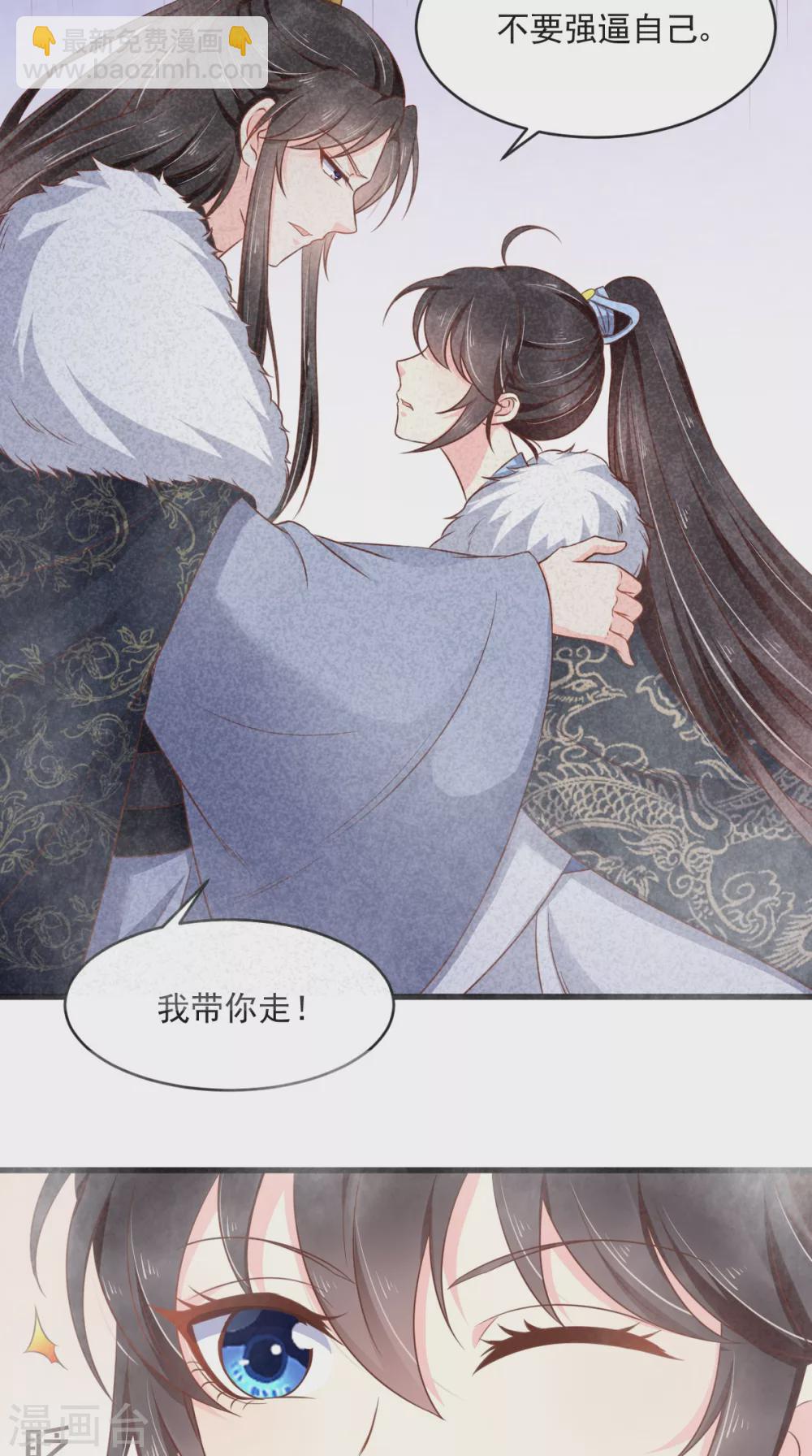 第131话 雌雄双骗-第135话