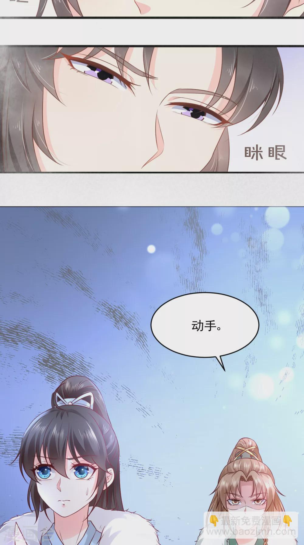 第131话 雌雄双骗-第135话