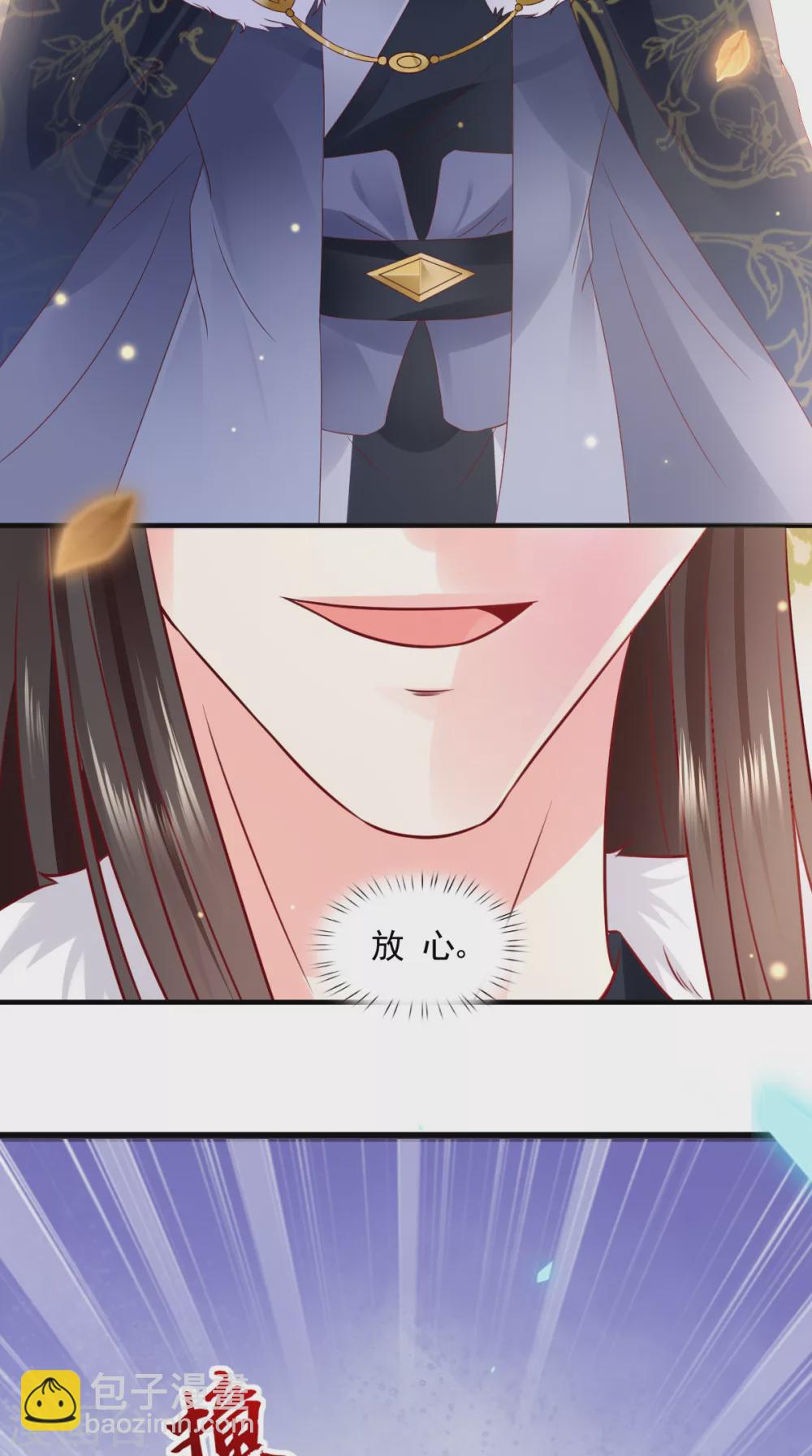 第131话 雌雄双骗-第135话