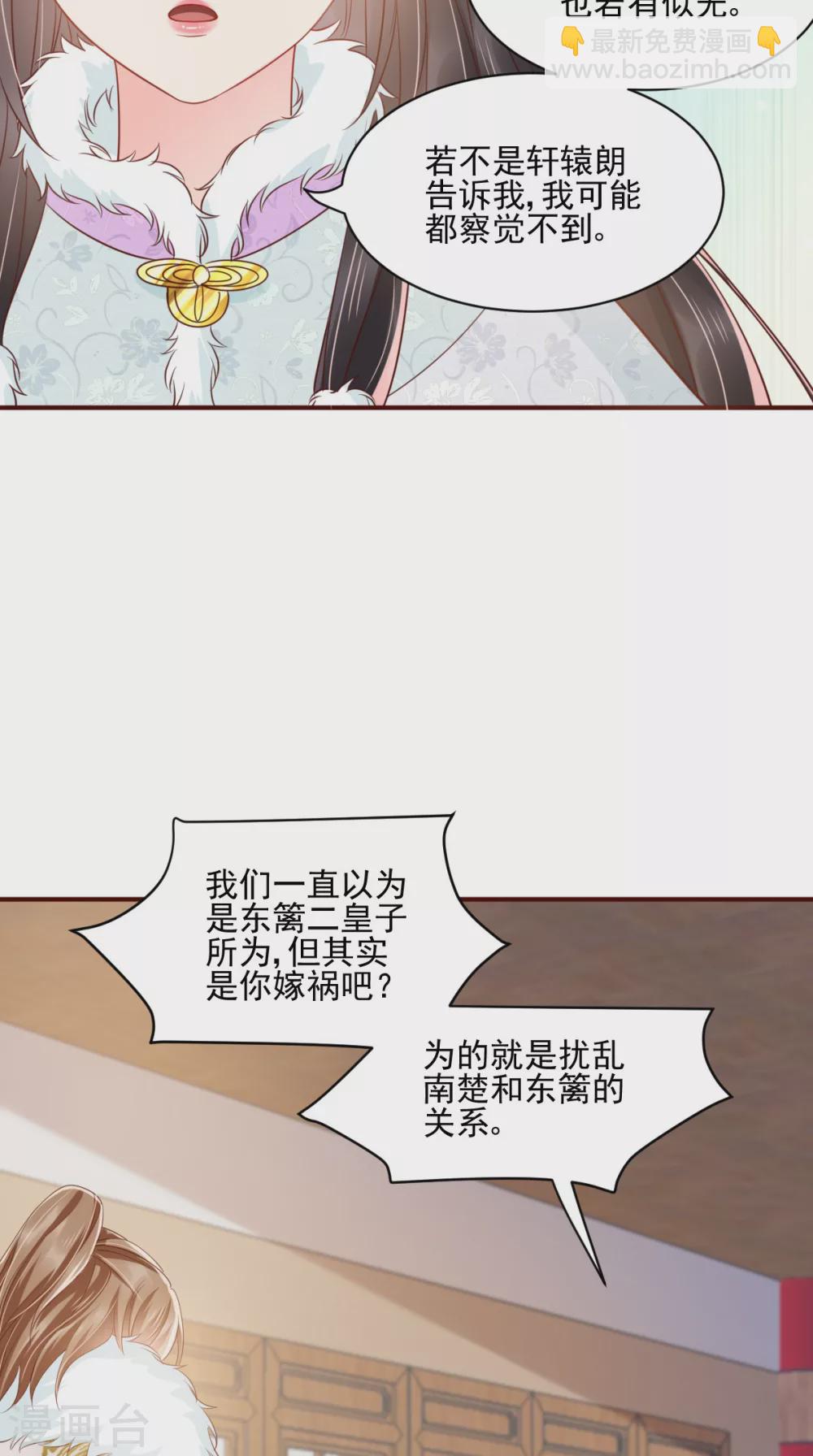 第131话 雌雄双骗-第135话